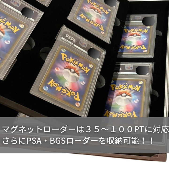 トレカケース | ポケモン・遊戯王対応 16枚収納トレカアタッシュケース