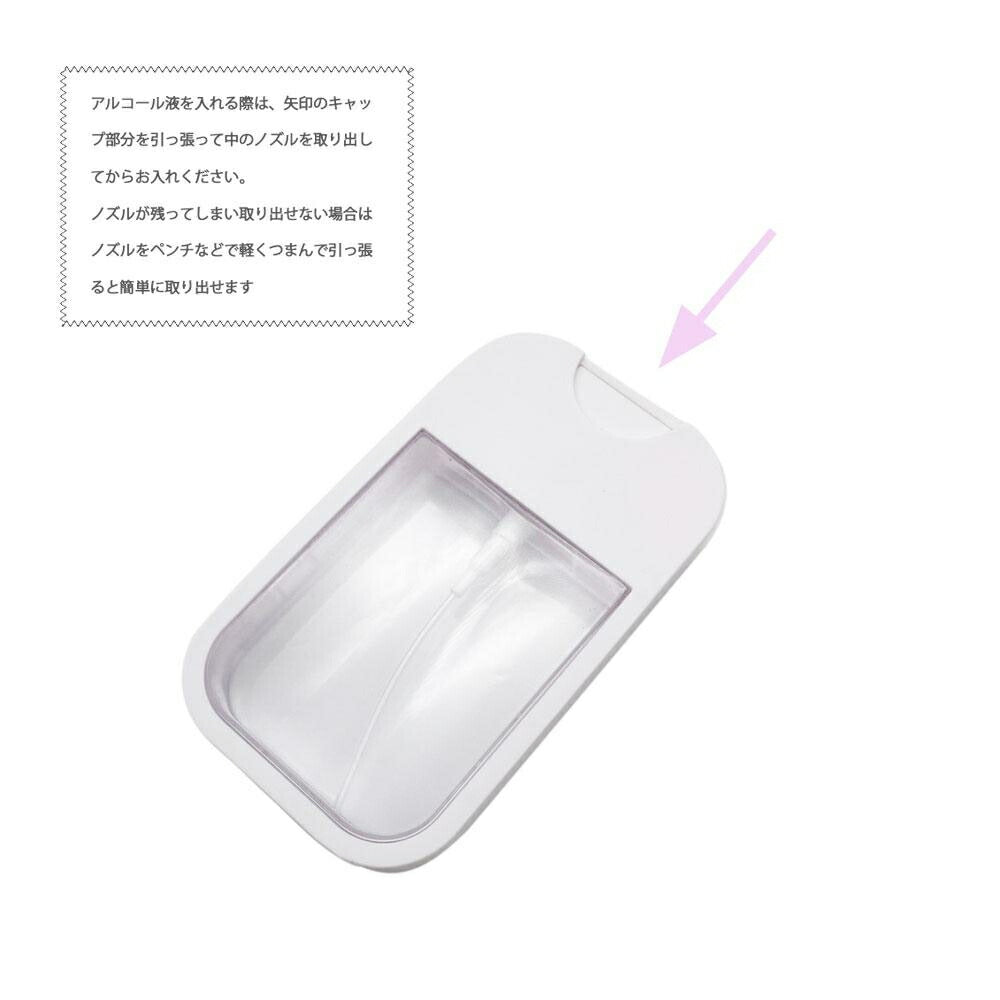 インテリアインテリア雑貨 その他 | 透明カード型携帯用アルコールスプレーボトル