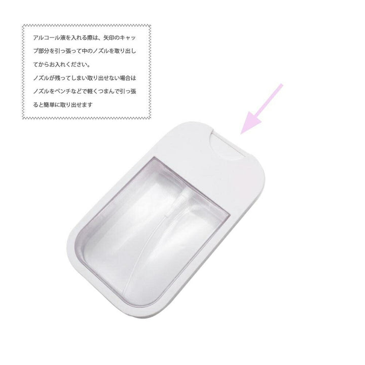 インテリアインテリア雑貨 その他 | 透明カード型携帯用アルコールスプレーボトル