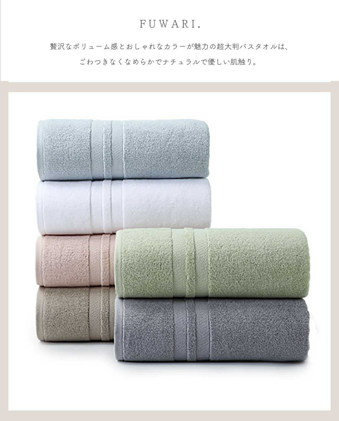 インテリア雑貨 その他 | ホテル品質 綿100% 大判バスタオル3枚セット - 速乾・ふわふわ