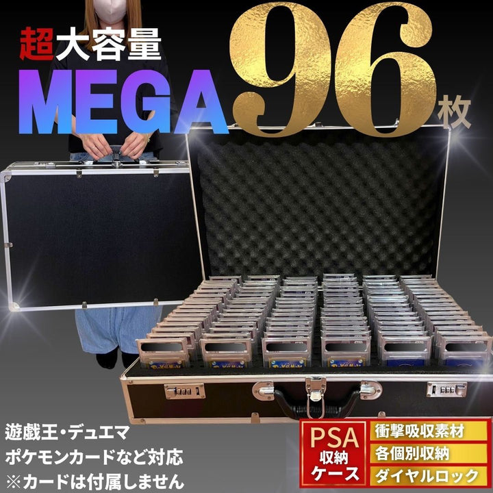 トレカケース | トレカ収納ケース 96枚対応 ポケモン・遊戯王・デュエマ用