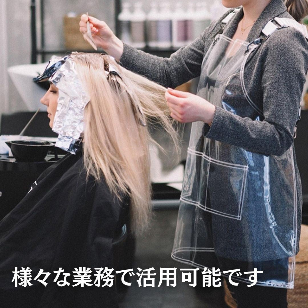 アウトドア用品 その他 | クリアエプロン - 美容・サロン・DIY向けPVC製