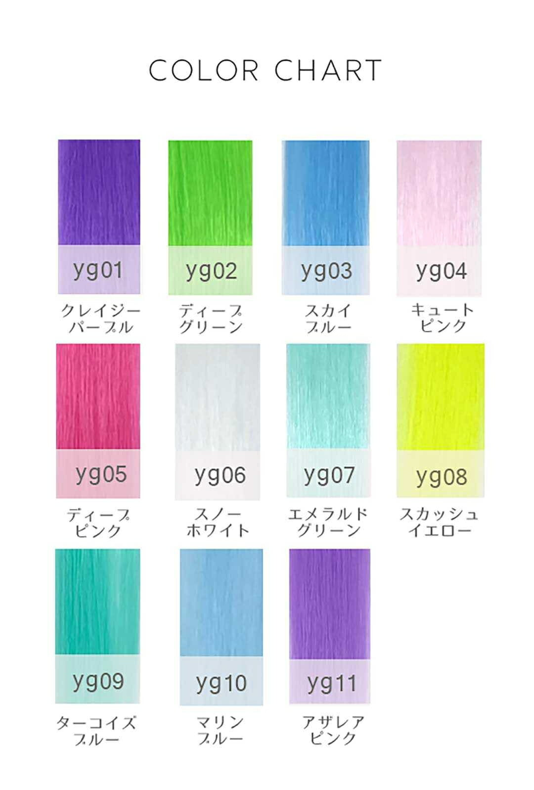 コスプレ小物 | 人工ウィッグ 11色カラー シンプルデザイン