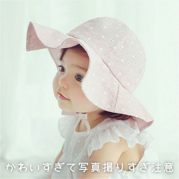 赤ちゃん用品 | キッズ・ベビー用日焼け防止ツバ広帽子 全5色
