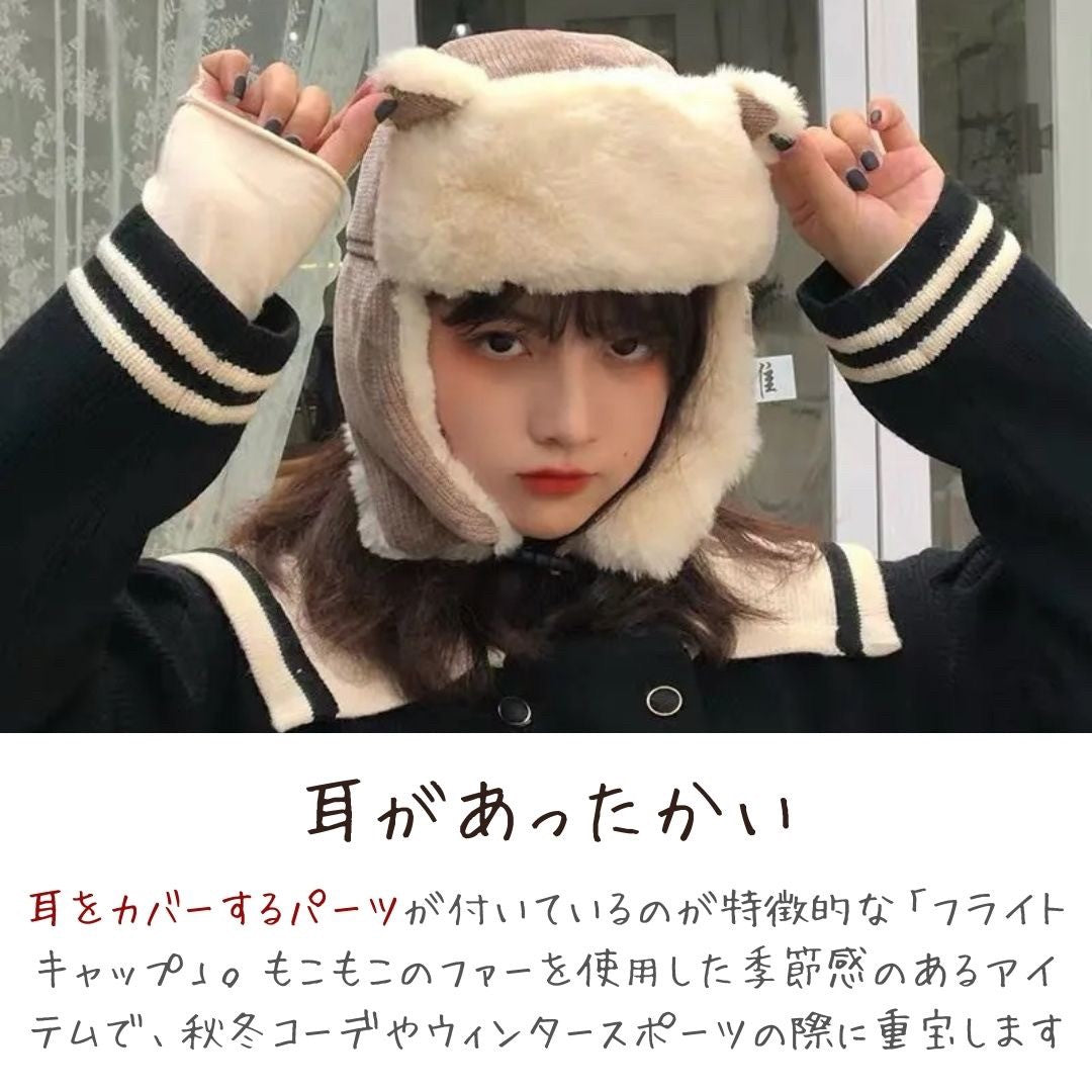キャップ | 猫耳フライトキャップ 男女兼用 防寒