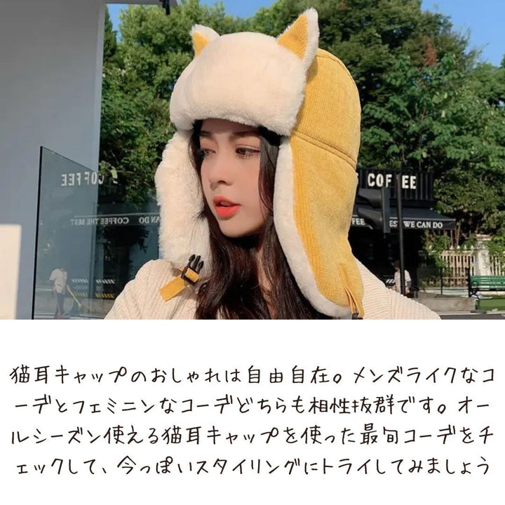 キャップ | 猫耳フライトキャップ 男女兼用 防寒
