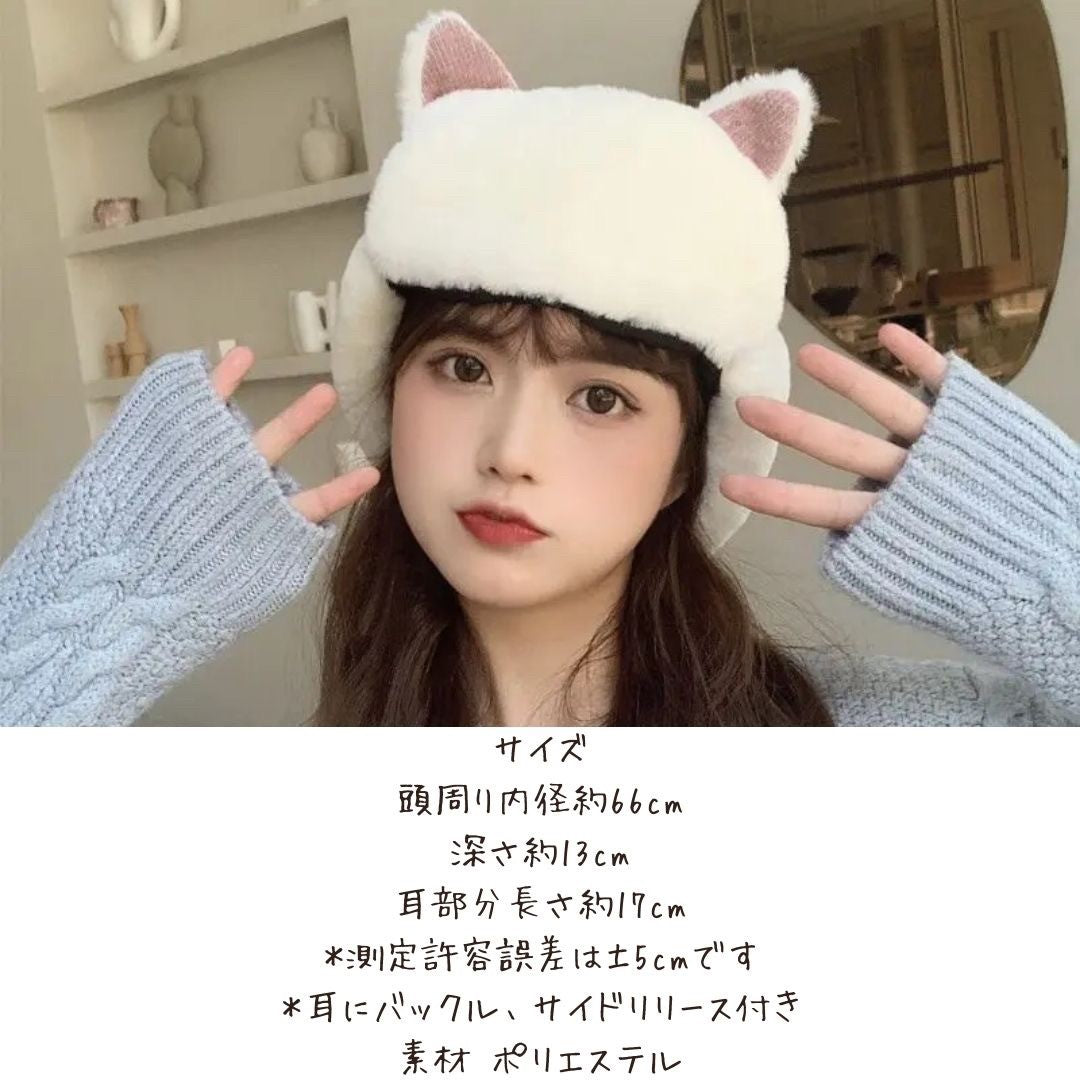 キャップ | 猫耳フライトキャップ 男女兼用 防寒