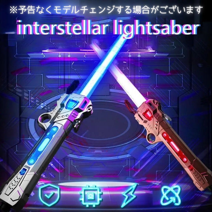 子供 おもちゃ | 光るサウンドソード - LED伸縮式ライトセーバー for 子供