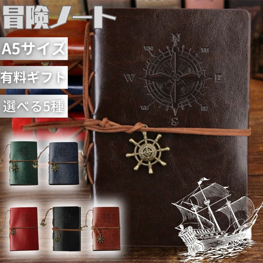 インテリア雑貨 その他 | アンティーク航海日誌ノート | PUレザー製文房具