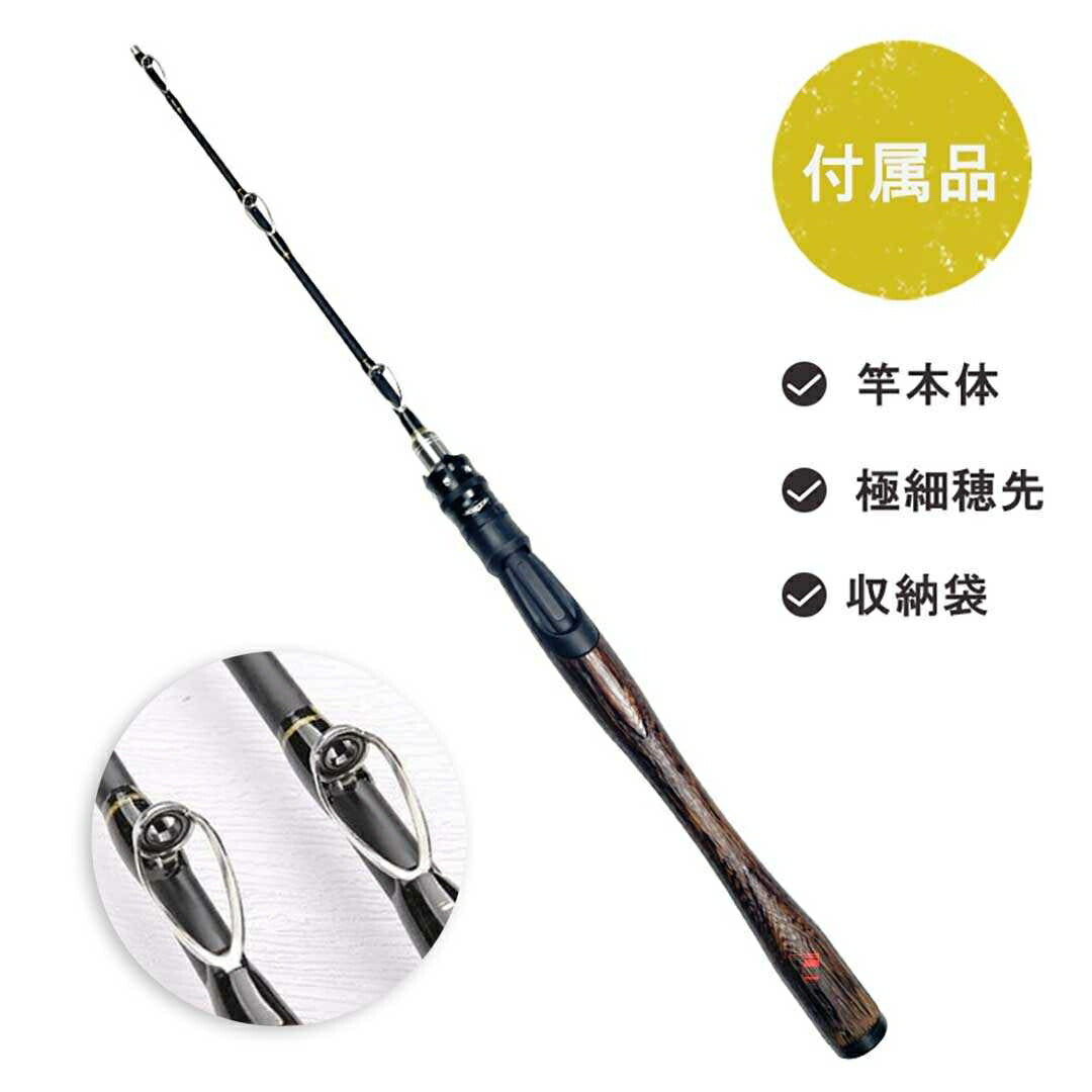 釣り 道具 | 赤鯉・黒鯛対応 調節可能筏竿 130-150cm ウッドグリップ