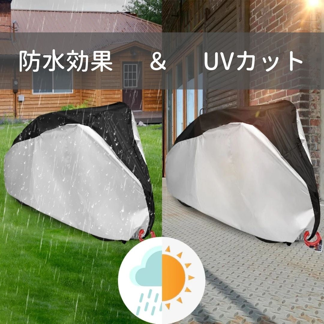 キャップ | 耐UV・防水シルバーorブラック自転車カバー