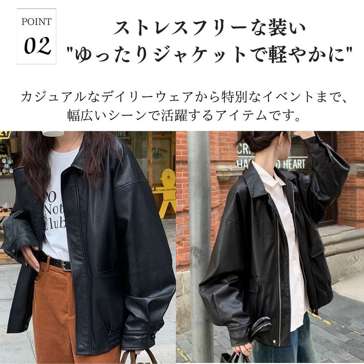 アウター ジャケット | オーバーサイズ フェイクレザージャケット ブラック【秋冬・ユニセックス】