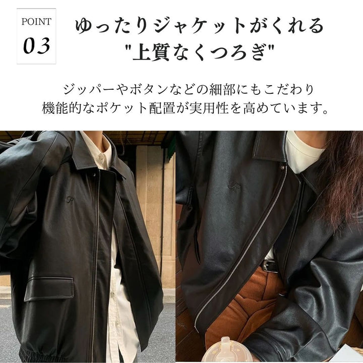 アウター ジャケット | オーバーサイズ フェイクレザージャケット ブラック【秋冬・ユニセックス】