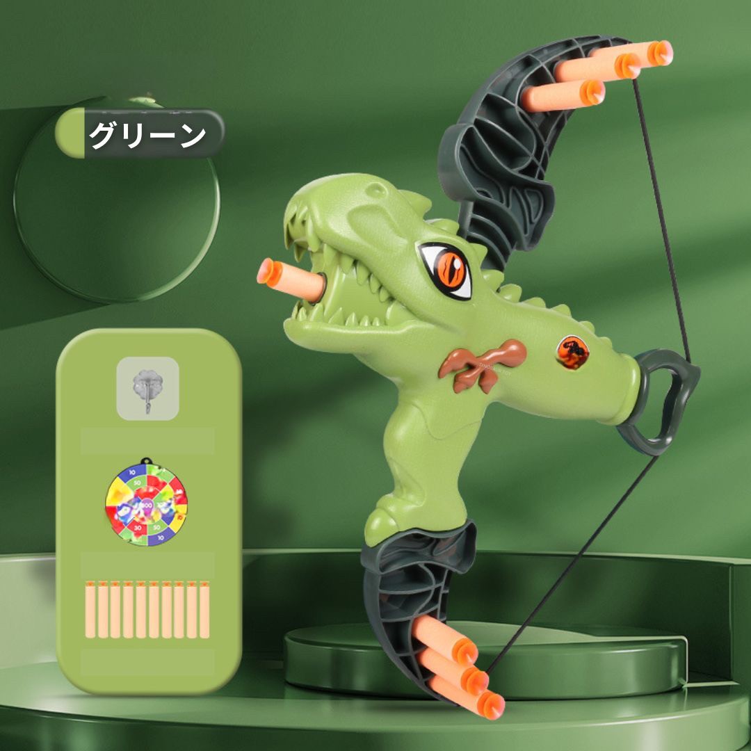 子供 おもちゃ | 恐竜アロー弓矢セット 子供用 吸盤タイプ