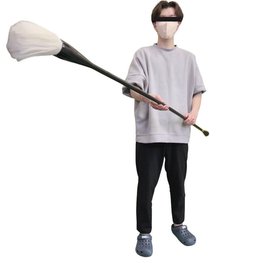 インテリア雑貨 その他 | 大筆166cm 書道パフォーマンス用 毛筆