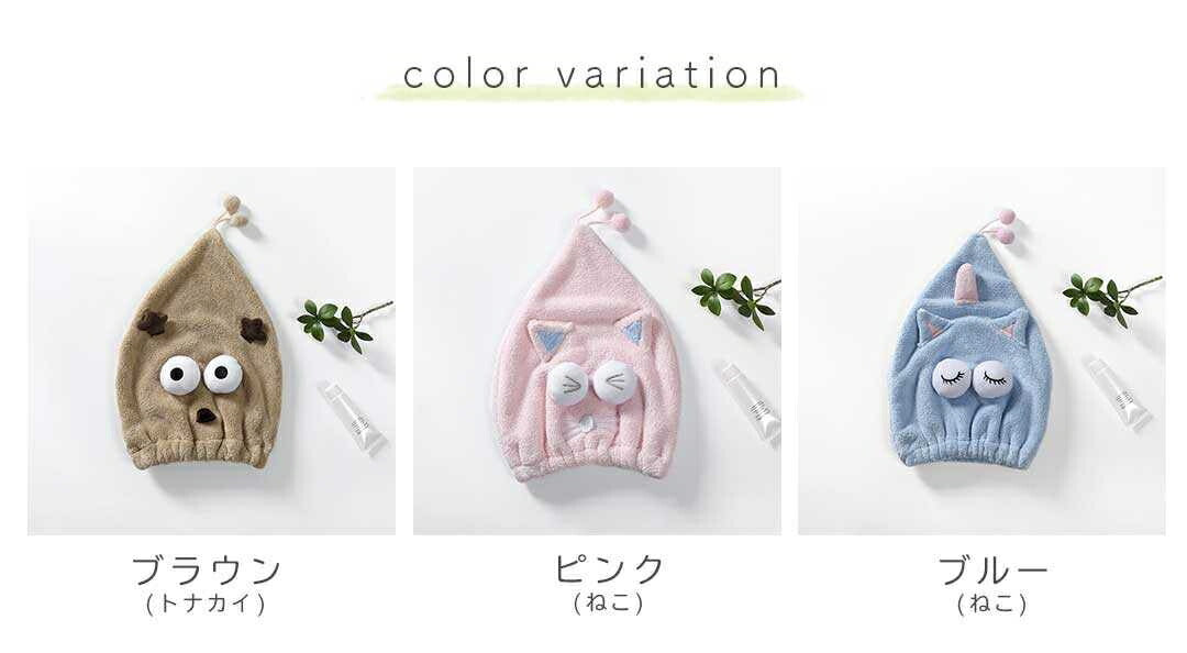 小物 その他 | 速乾ヘアタオル ネコ＆トナカイデザイン 髪を優しく包むボタン付き