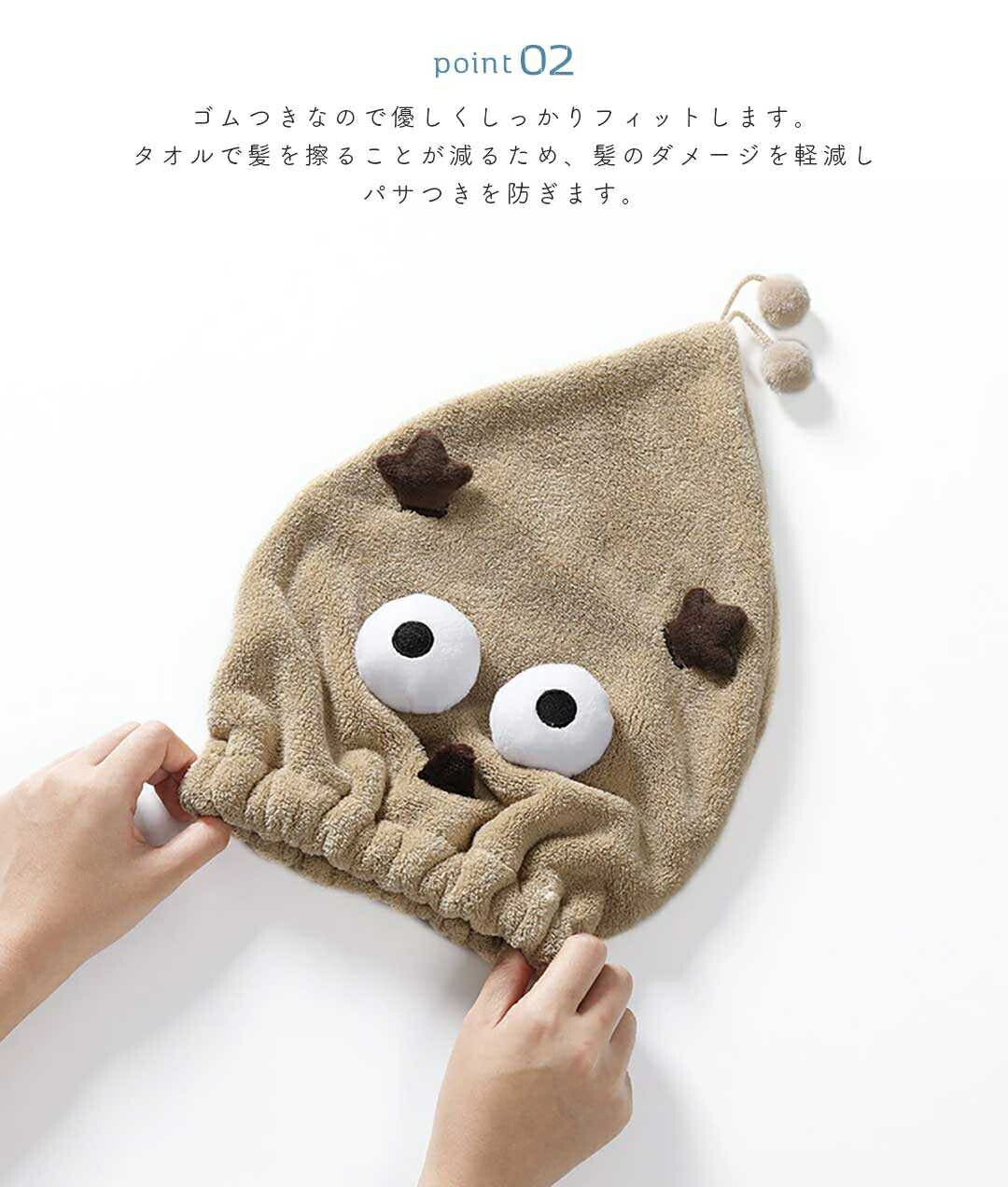 小物 その他 | 速乾ヘアタオル ネコ＆トナカイデザイン 髪を優しく包むボタン付き