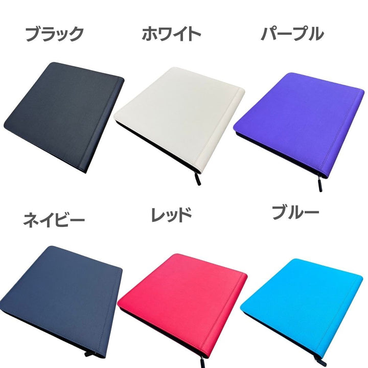 トレカケース | 12ポケット480枚収納トレカファイル 選べる6色 | ポケモン・遊戯王対応