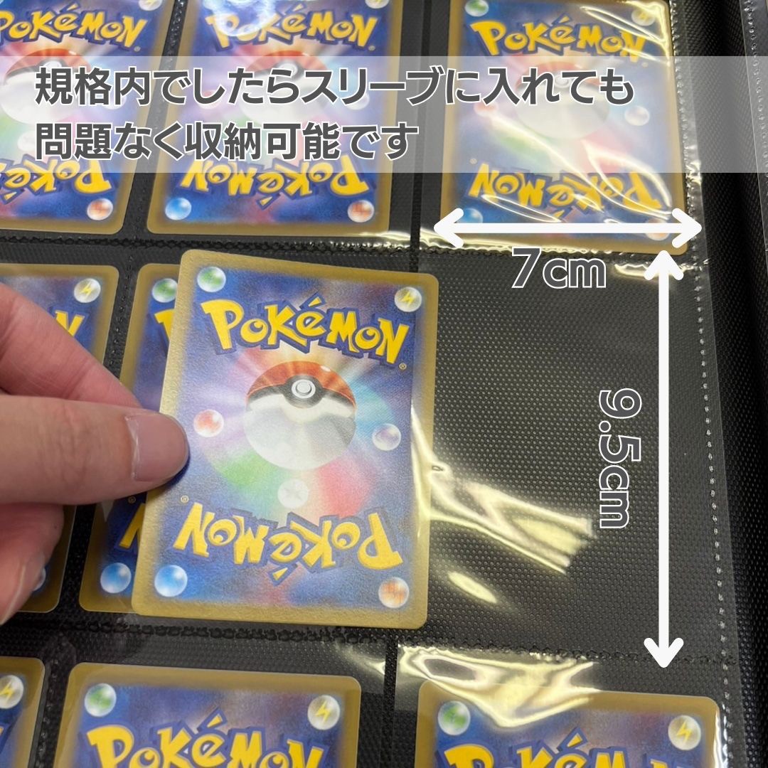 トレカケース | 12ポケット480枚収納トレカファイル 選べる6色 | ポケモン・遊戯王対応