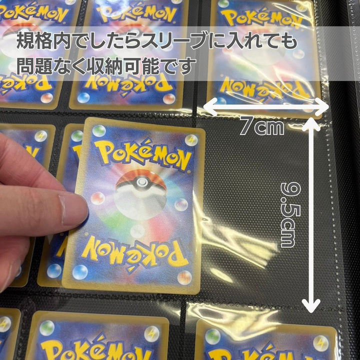 トレカケース | 12ポケット480枚収納トレカファイル 選べる6色 | ポケモン・遊戯王対応