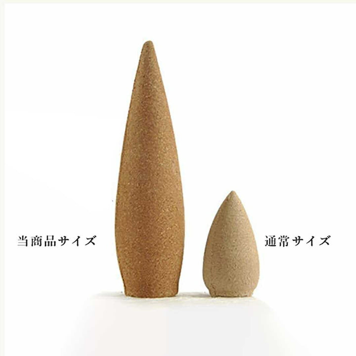 お香 | 老山檀香白檀コーン型お香 - ヒーリングフレグランス