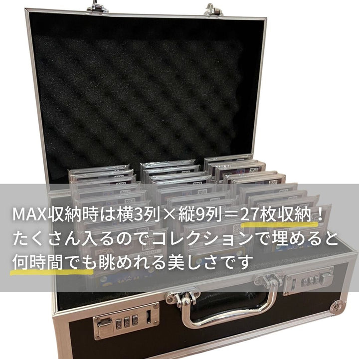 トレカケース | ポケモン・遊戯王対応 27枚収納トレカアタッシュケース