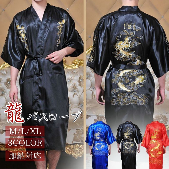 男性ファッション その他 | 龍刺繍サテンシルクバスローブ - 3色展開