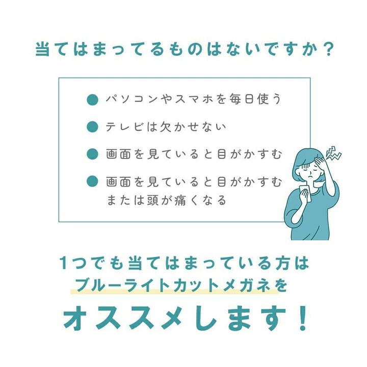 サングラス | ブルーライトカット メタルフレーム 眼鏡 - 選べる3カラー