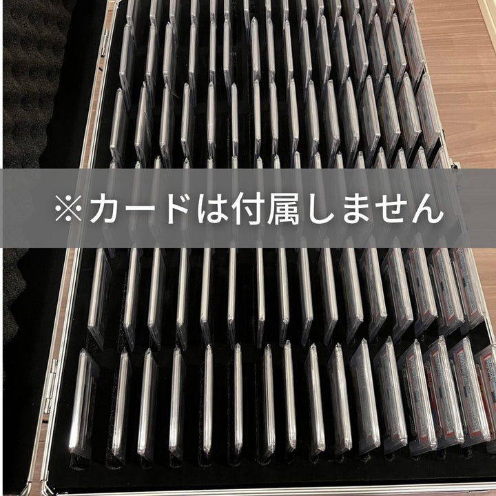 トレカケース | トレカ収納ケース 96枚対応 ポケモン・遊戯王・デュエマ用