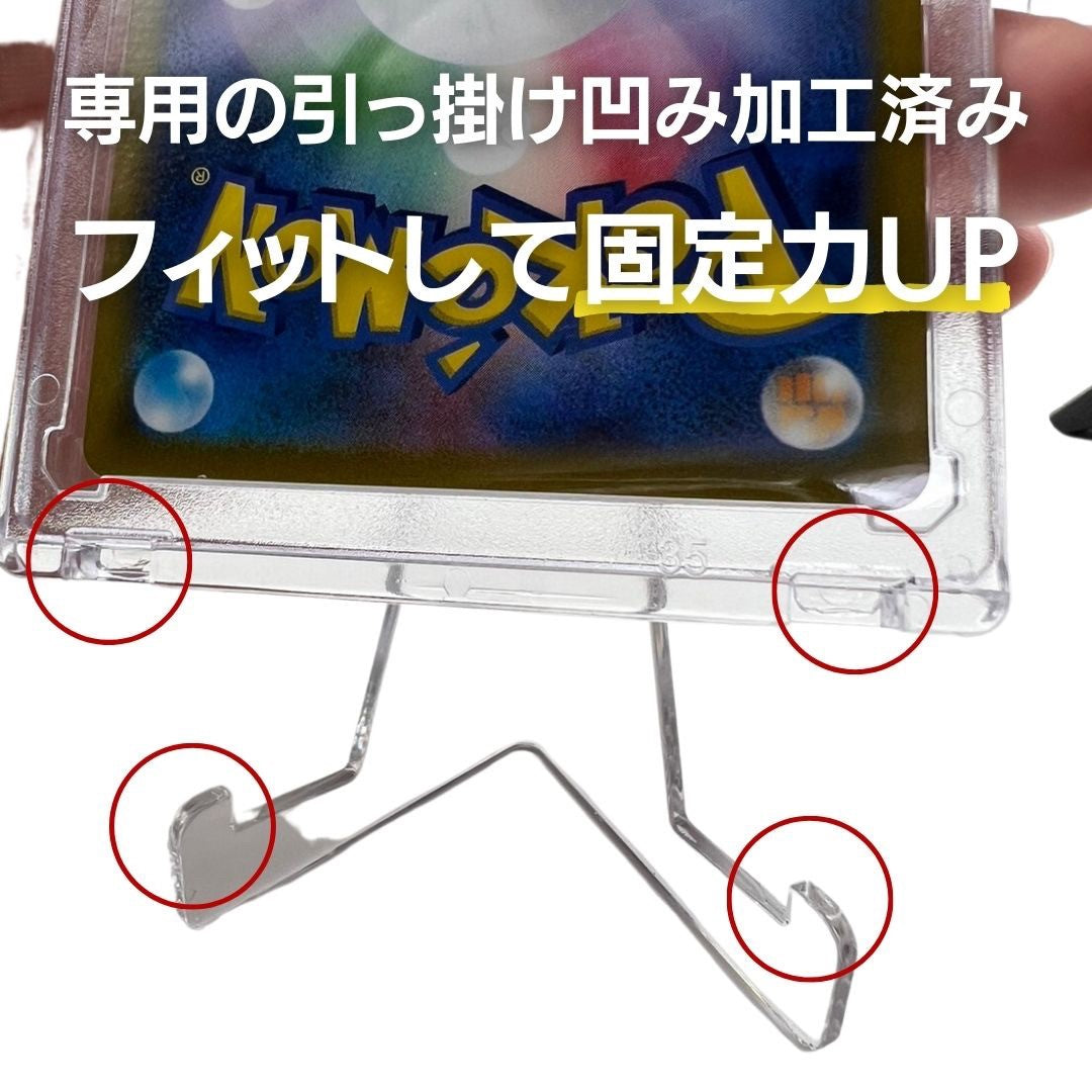 トレカケース | ポケモン・遊戯王カード用マグネット密閉保護ケース5枚セット