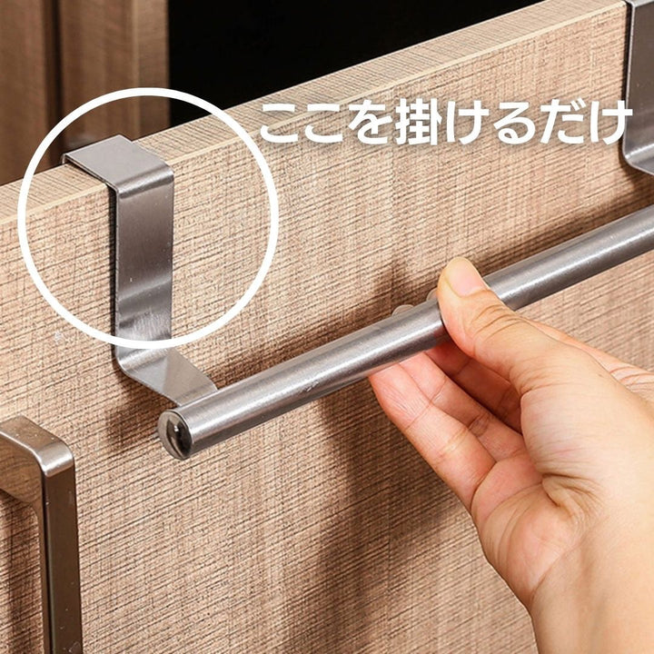 インテリア雑貨 その他 | ステンレス製タオルハンガー 23cm - キッチン・バスルーム用、穴開け不要