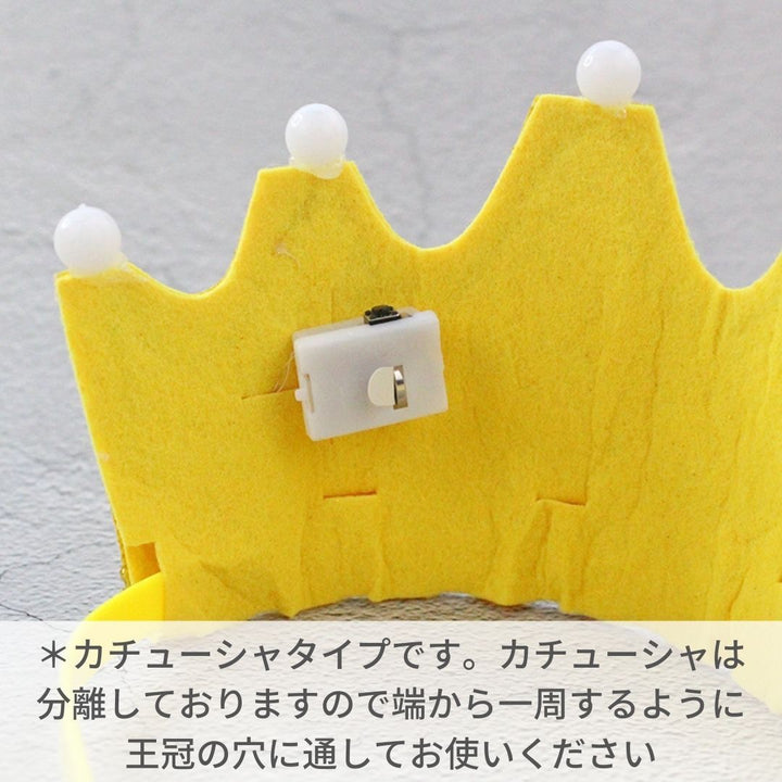 仮装 パーティーグッズ | 光るバースデー王冠カチューシャ - 誕生日パーティー用