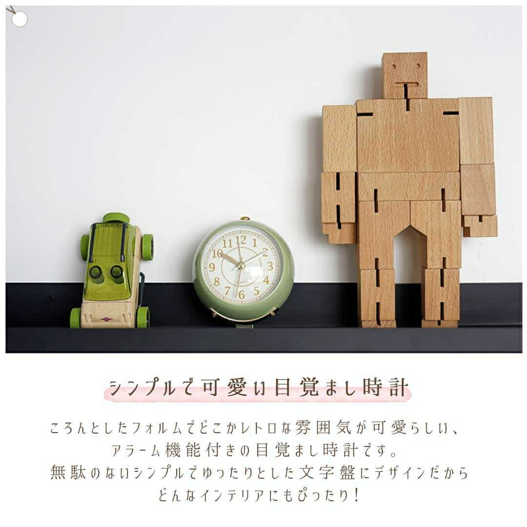 インテリア雑貨 その他 | レトロデザイン目覚まし時計 - ゴールド台座・選べる4カラー