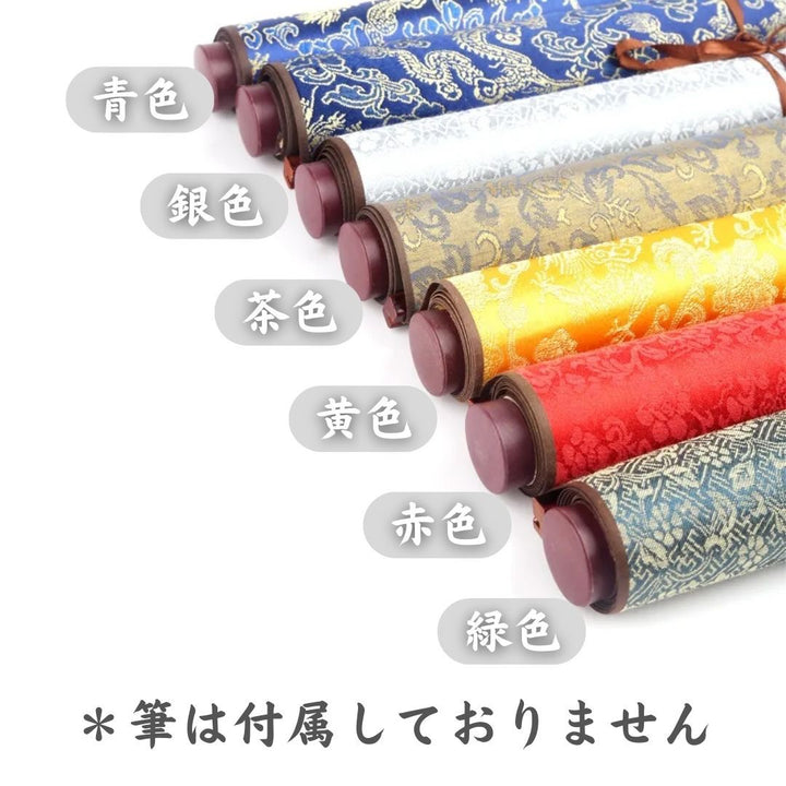 インテリア雑貨 その他 | 水で書ける書道練習用巻物 - 初心者向け全6色