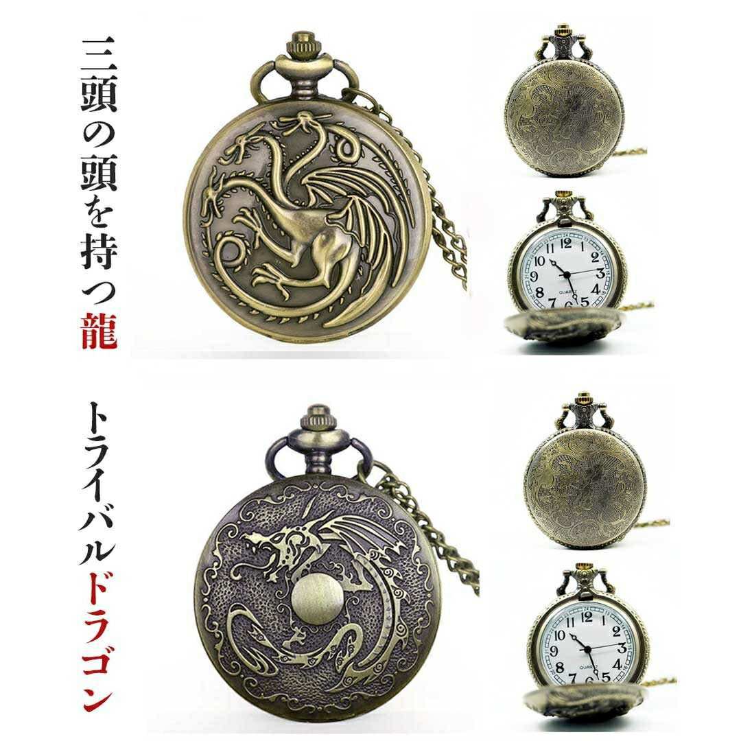 風水 時計 | アンティーク懐中時計 ユニセックス ブロンズチェーン付き