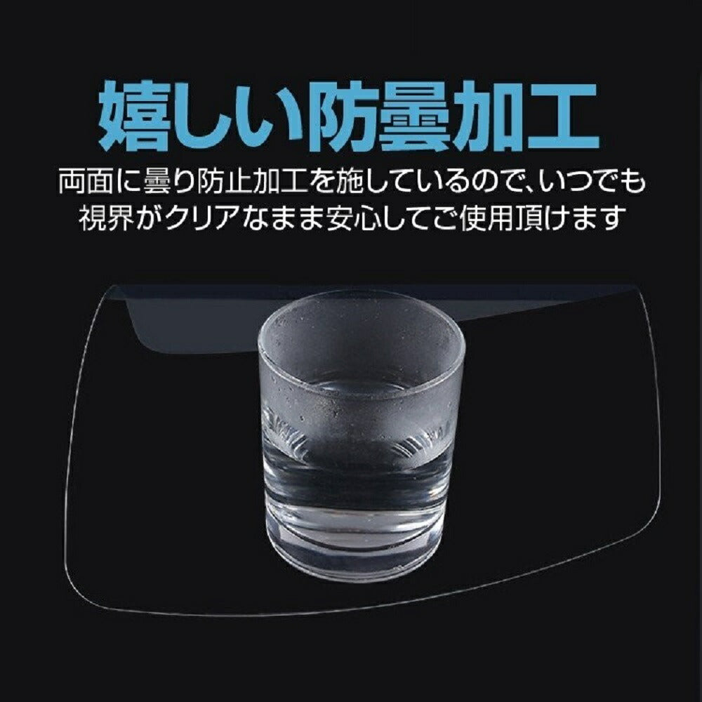 マスク | 軽量メガネ型フェイスシールド5個＋交換用クリアシールド15枚セット
