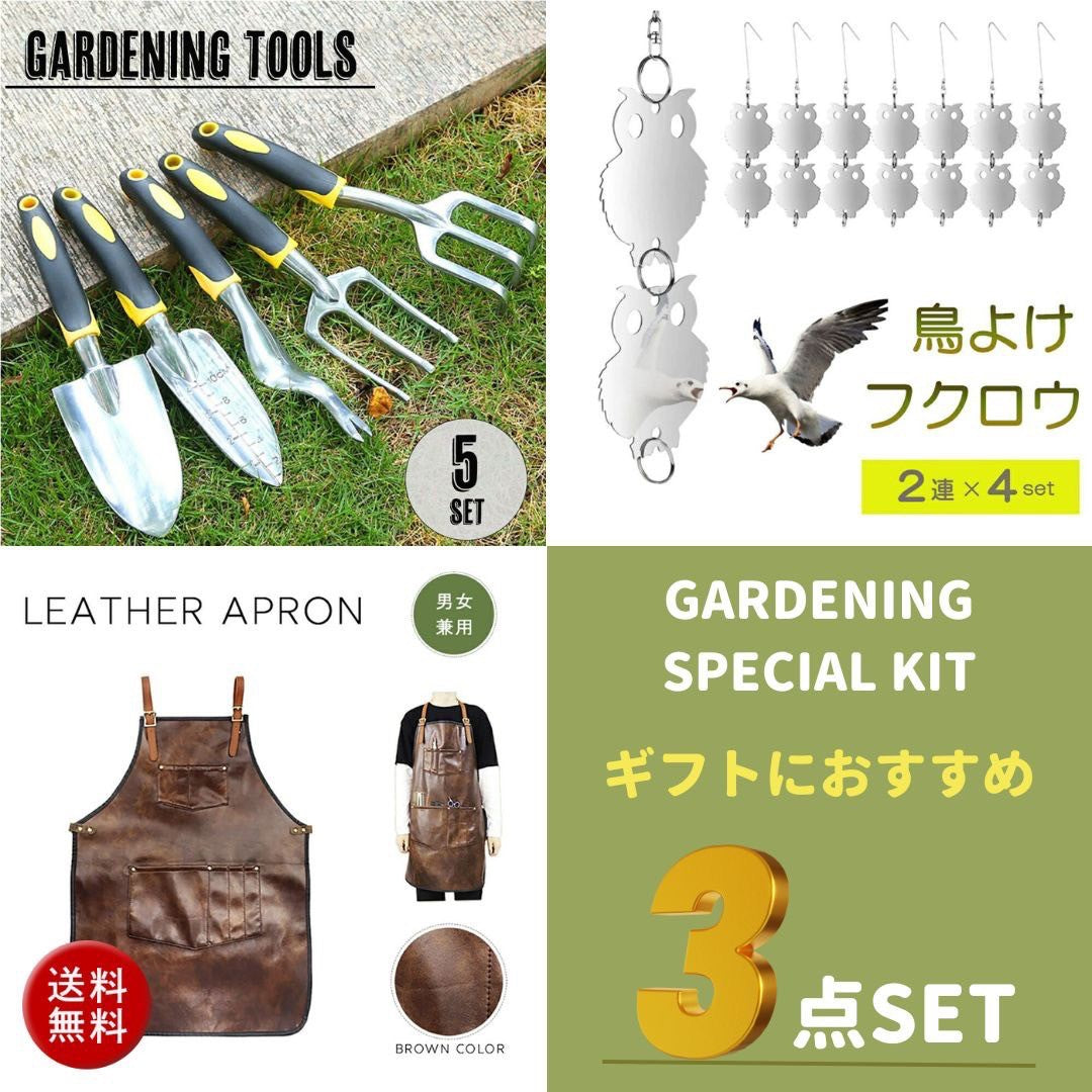 アウトドア用品 その他 | ガーデニング5点セット＋レザーエプロン＆フクロウ型鳥よけ4連