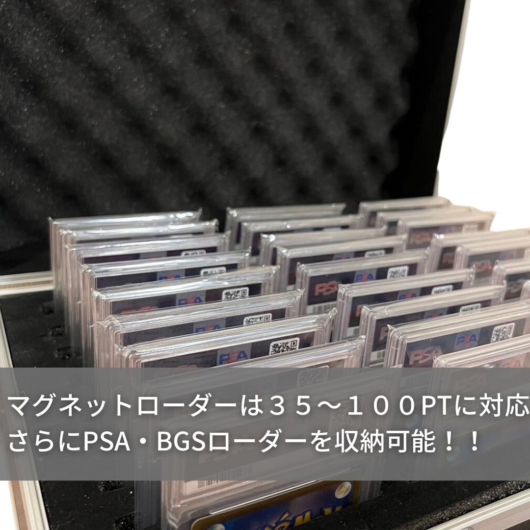 トレカケース | ポケモン・遊戯王対応 27枚収納トレカアタッシュケース