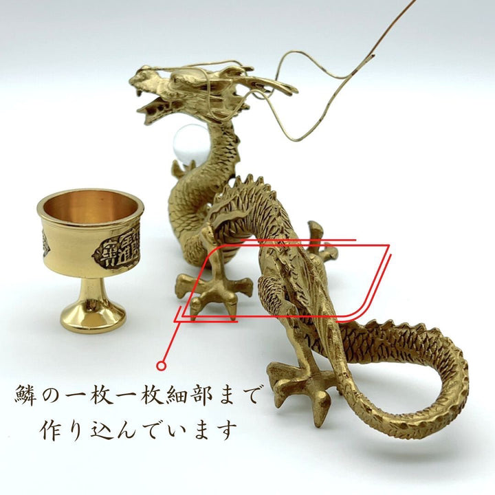 風水 インテリア | 2025 風水福袋：龍の彫刻・水晶・聖杯セットで開運