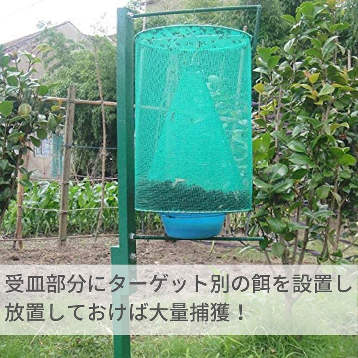 虫よけ 鳥よけ | 丸型虫取りネット 害虫駆除用 簡単設置