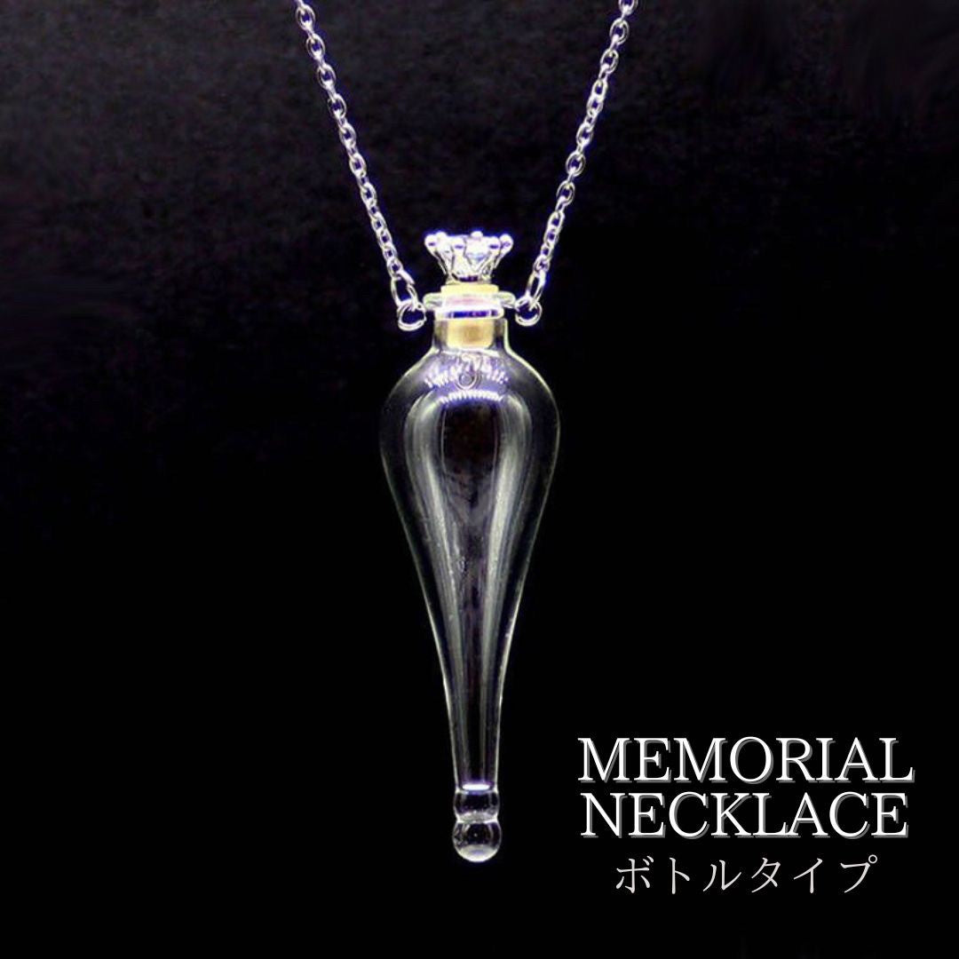 ネックレス | 遺骨カプセルネックレス「天使の涙」- ペット供養用