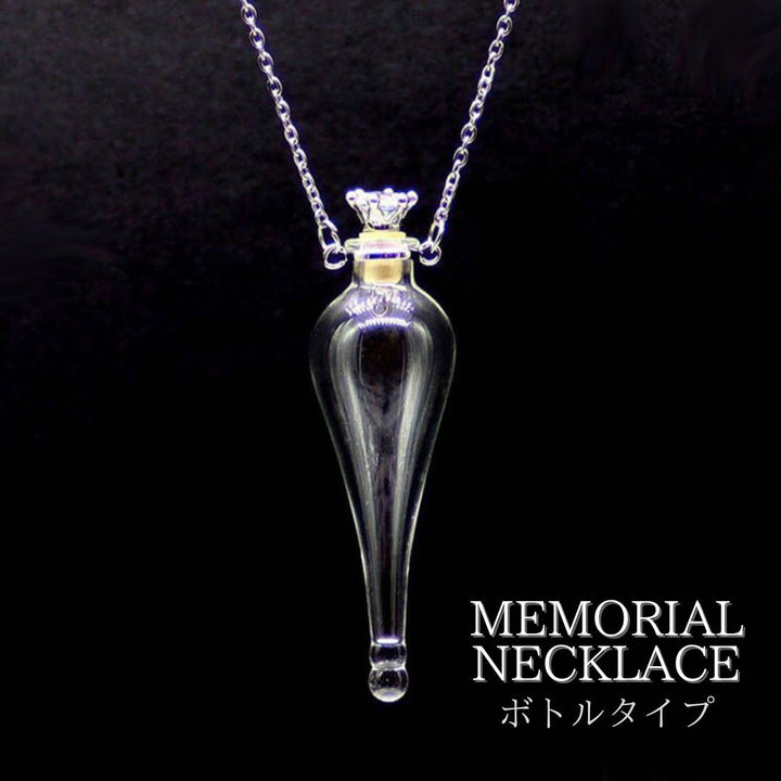 ネックレス | 遺骨カプセルネックレス「天使の涙」- ペット供養用