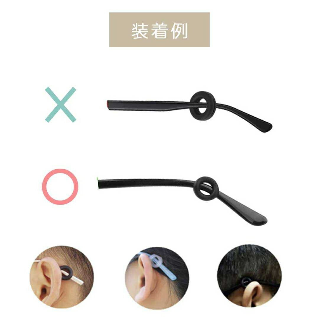 雑貨 その他 | 丸形リング眼鏡ノーズパッド10ペアセット（選べる2色）