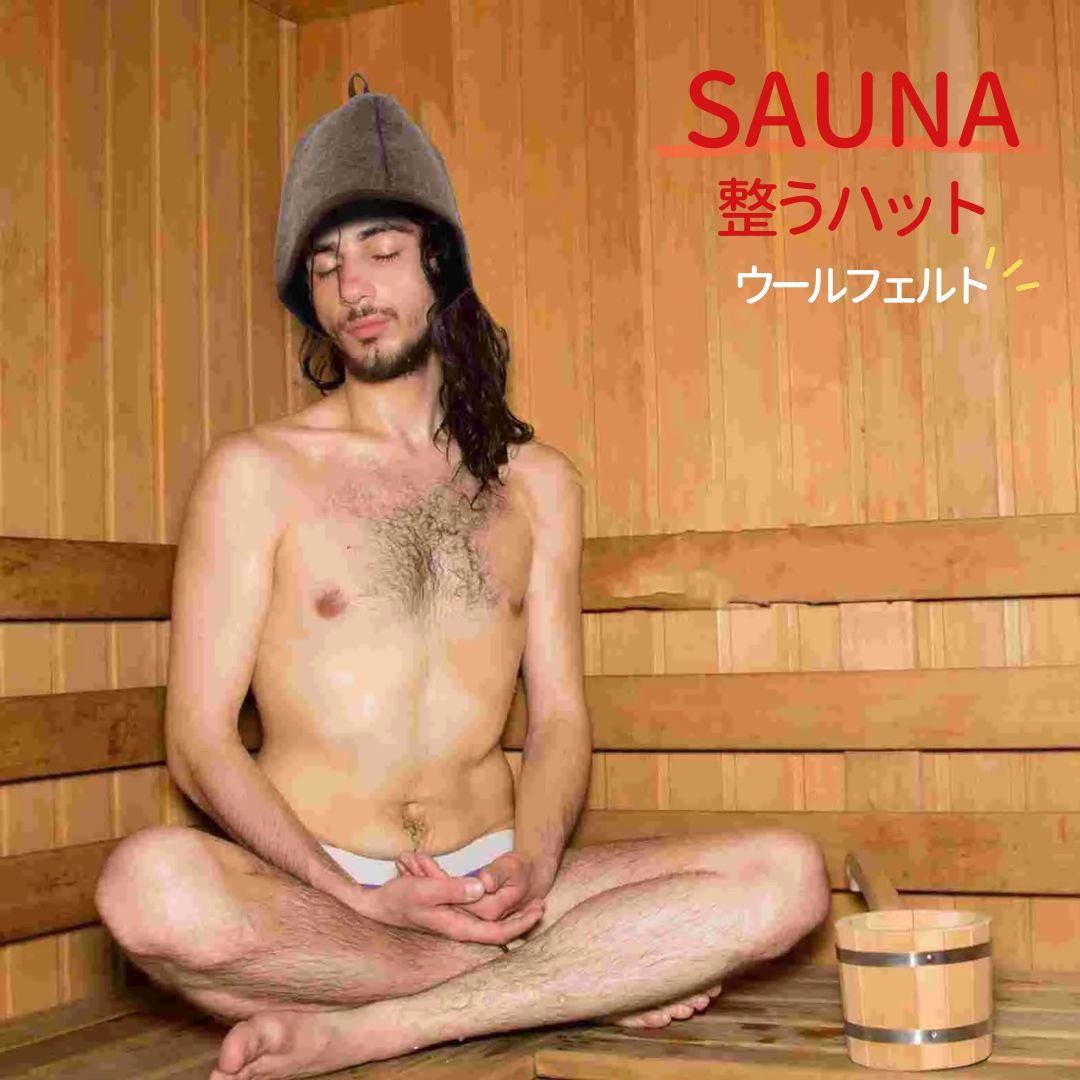 男性ファッション その他 | ブラウン サウナハット - 洗える髪の傷み防止帽子【メンズ・レディース兼用】