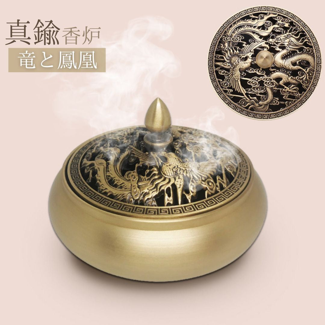 お香 | 龍と鳳凰の開運香炉：風水インテリアオブジェ