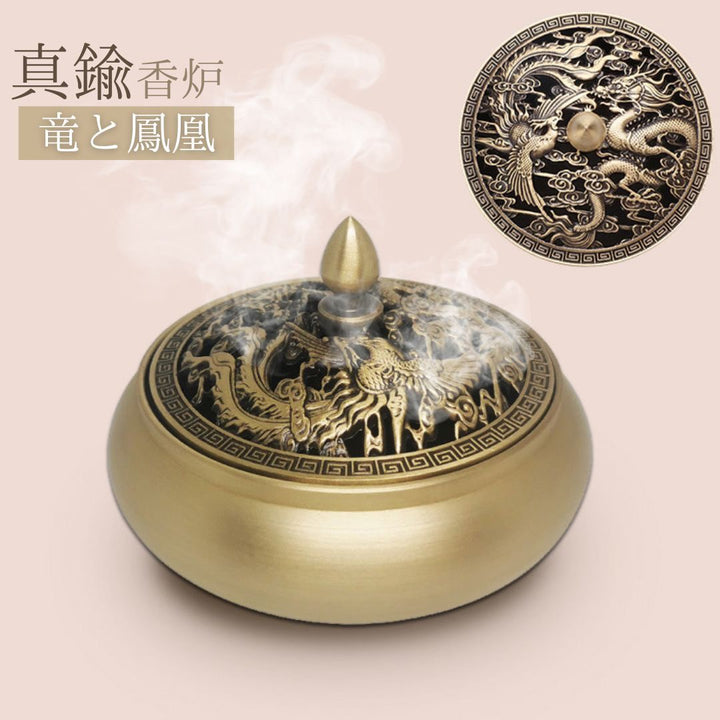 お香 | 龍と鳳凰の開運香炉：風水インテリアオブジェ