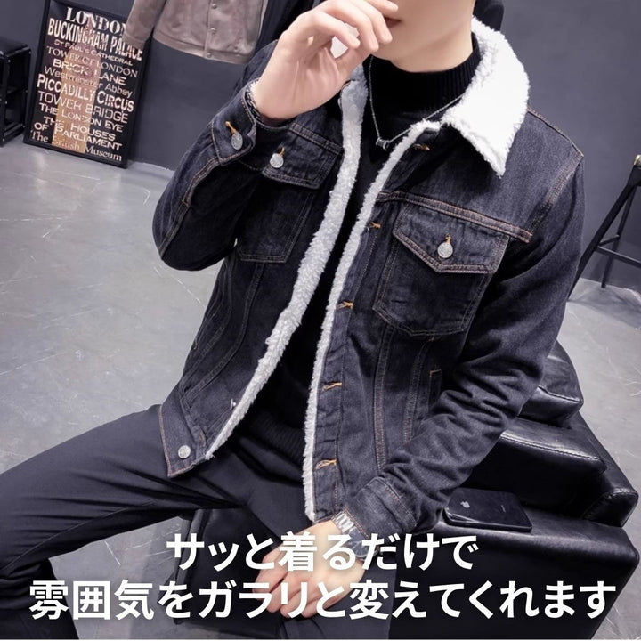 アウタージャケット 男性 | メンズ デニムジャケット 秋冬用 シンプル無地・暖かいウールフリース