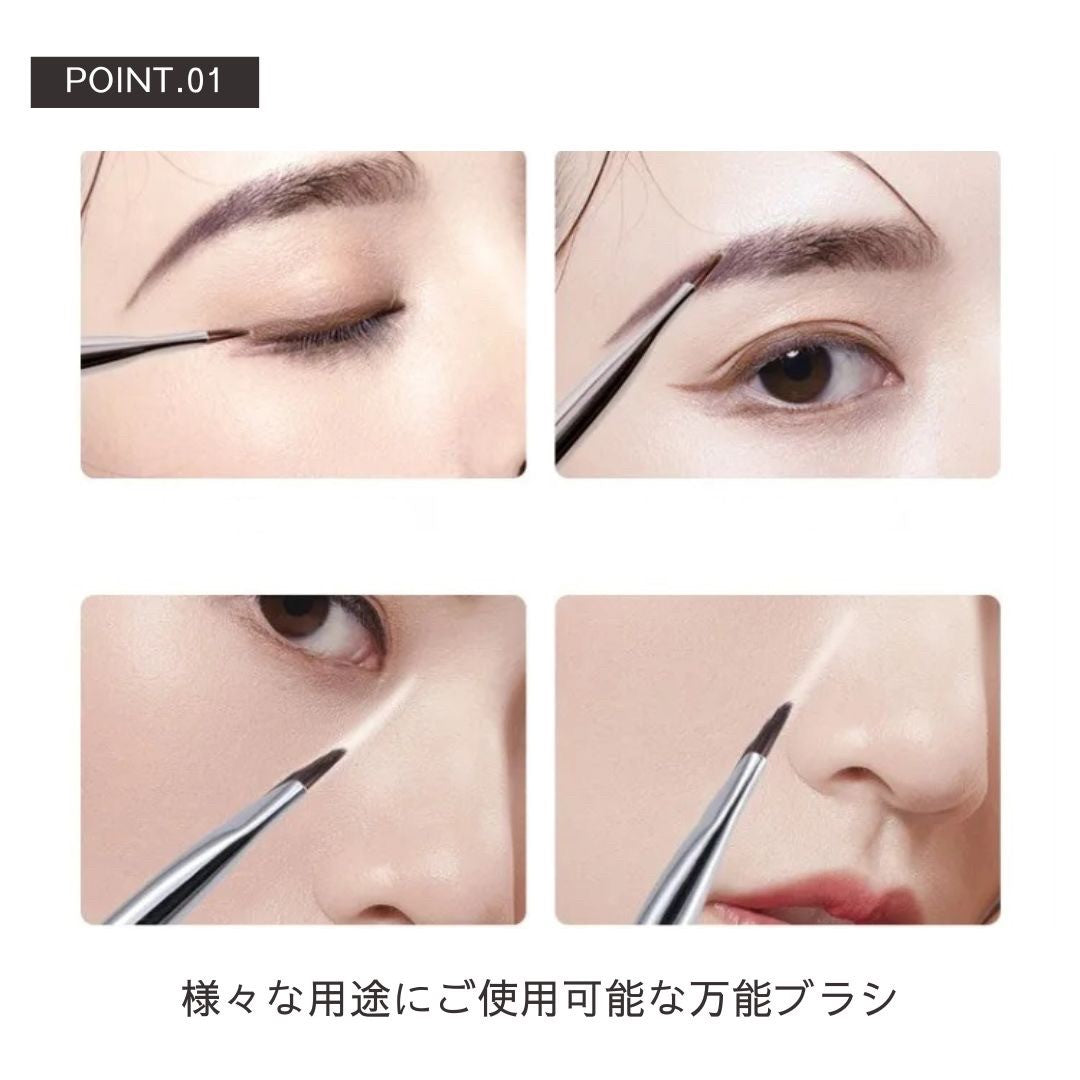 コスメティック | 極細アイブロウブラシ5本セット シルバーブラック