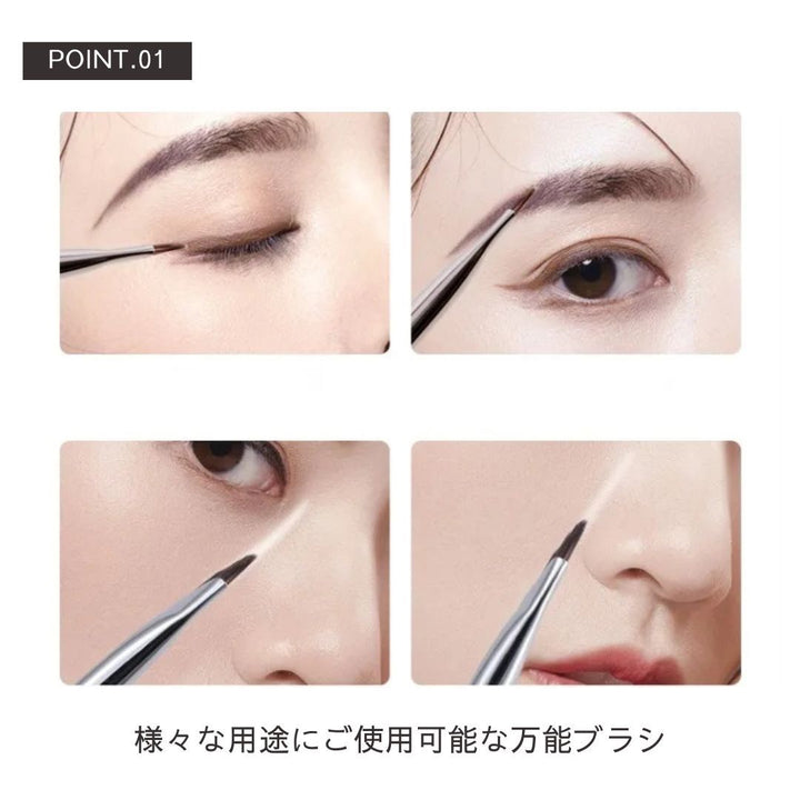 コスメティック | 極細アイブロウブラシ5本セット シルバーブラック