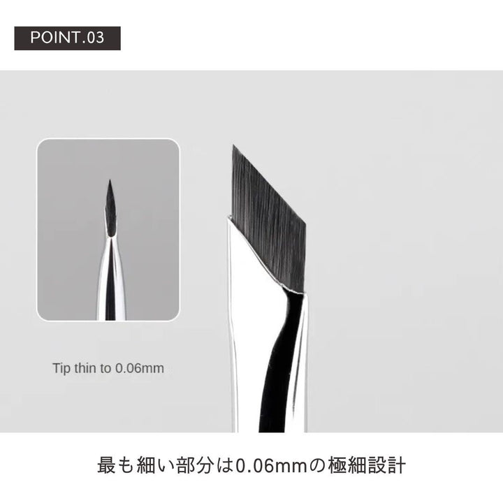 コスメティック | 極細アイブロウブラシ5本セット シルバーブラック